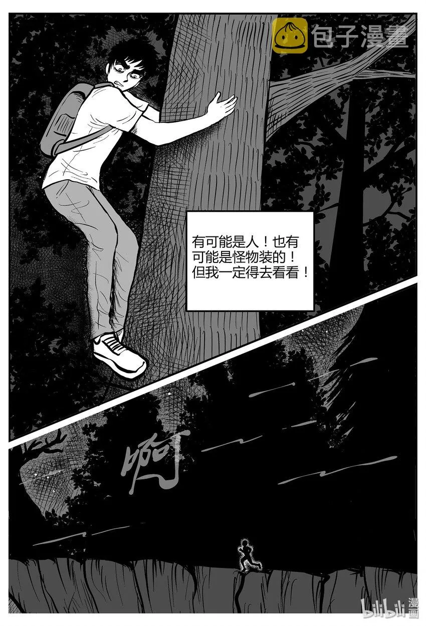 044 它5（1） 第7页