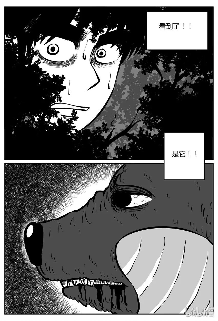 044 它5（1） 第8页