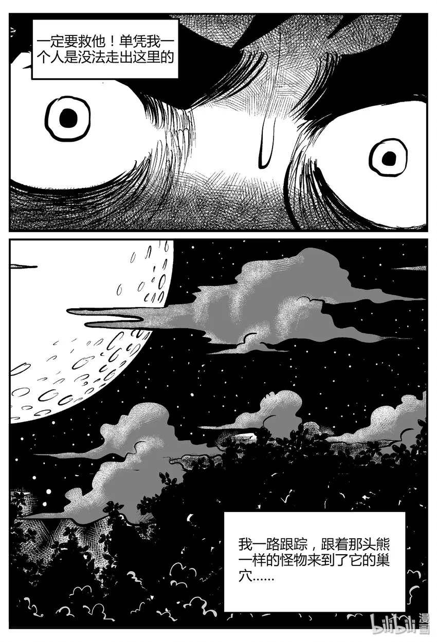 044 它5（1） 第12页