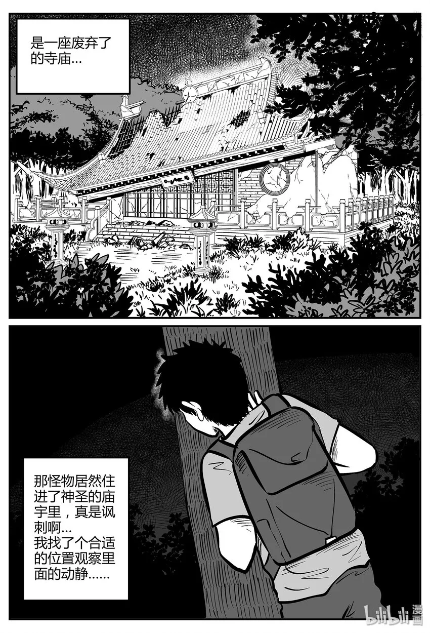 044 它5（1） 第13页