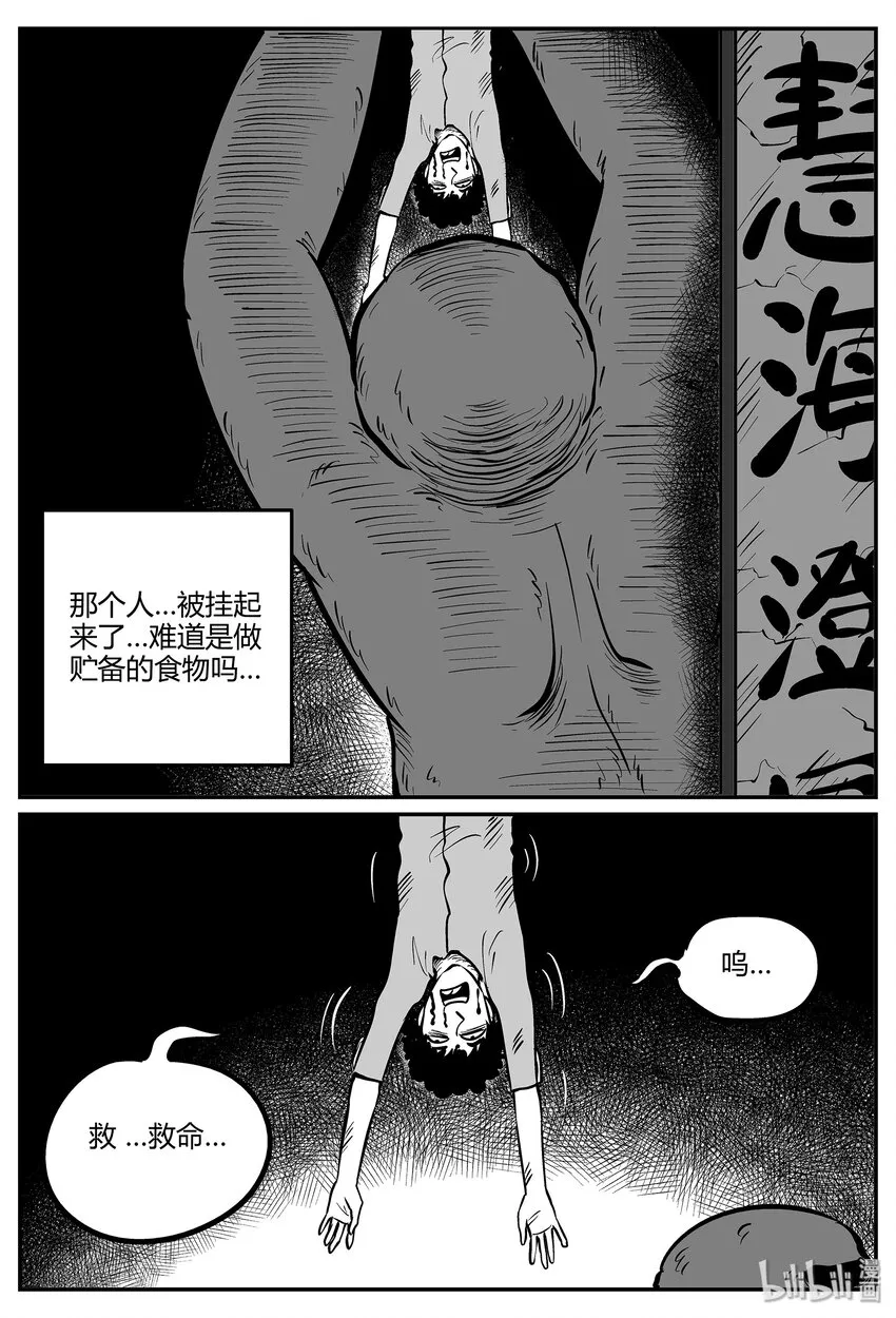 044 它5（1） 第14页