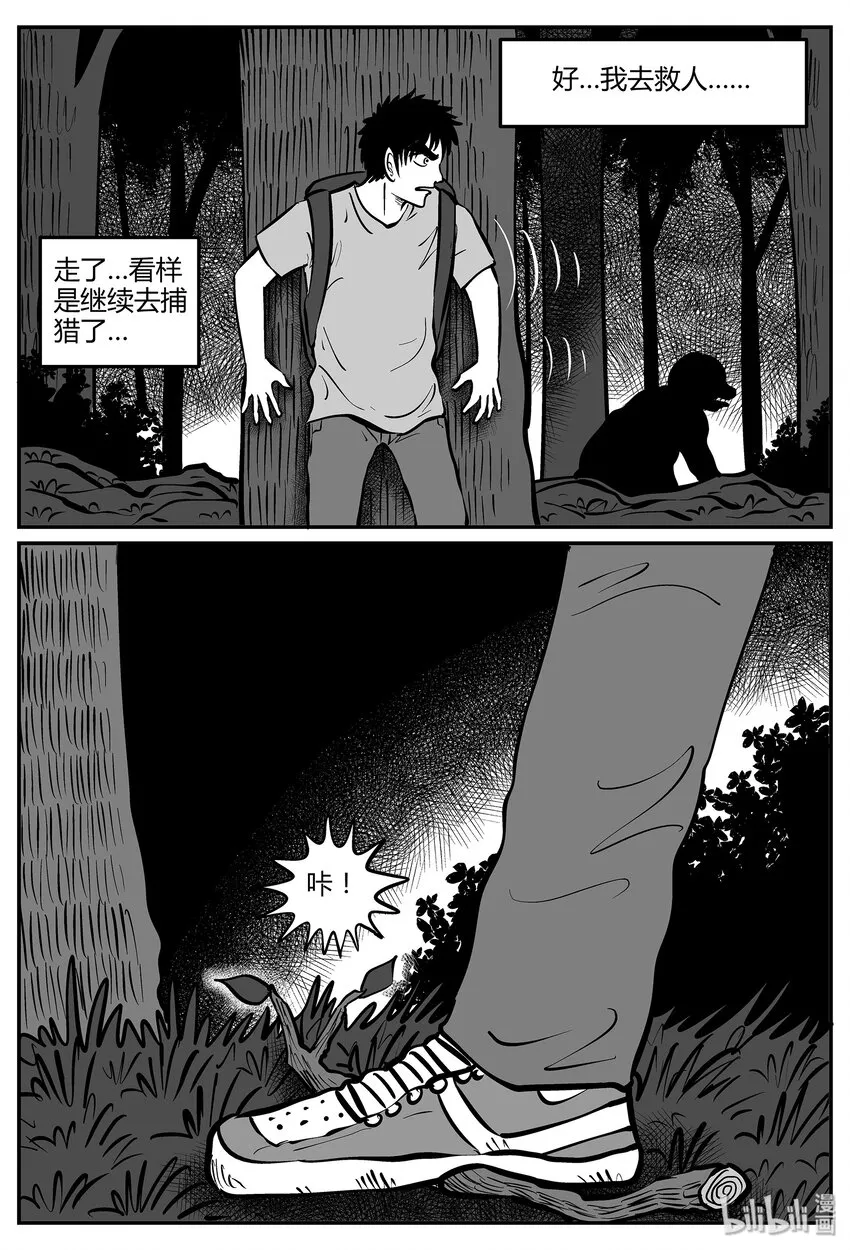 044 它5（1） 第15页