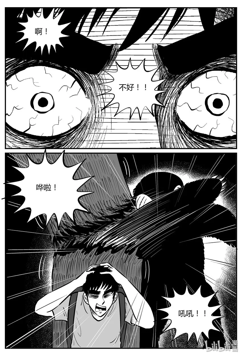 044 它5（1） 第17页