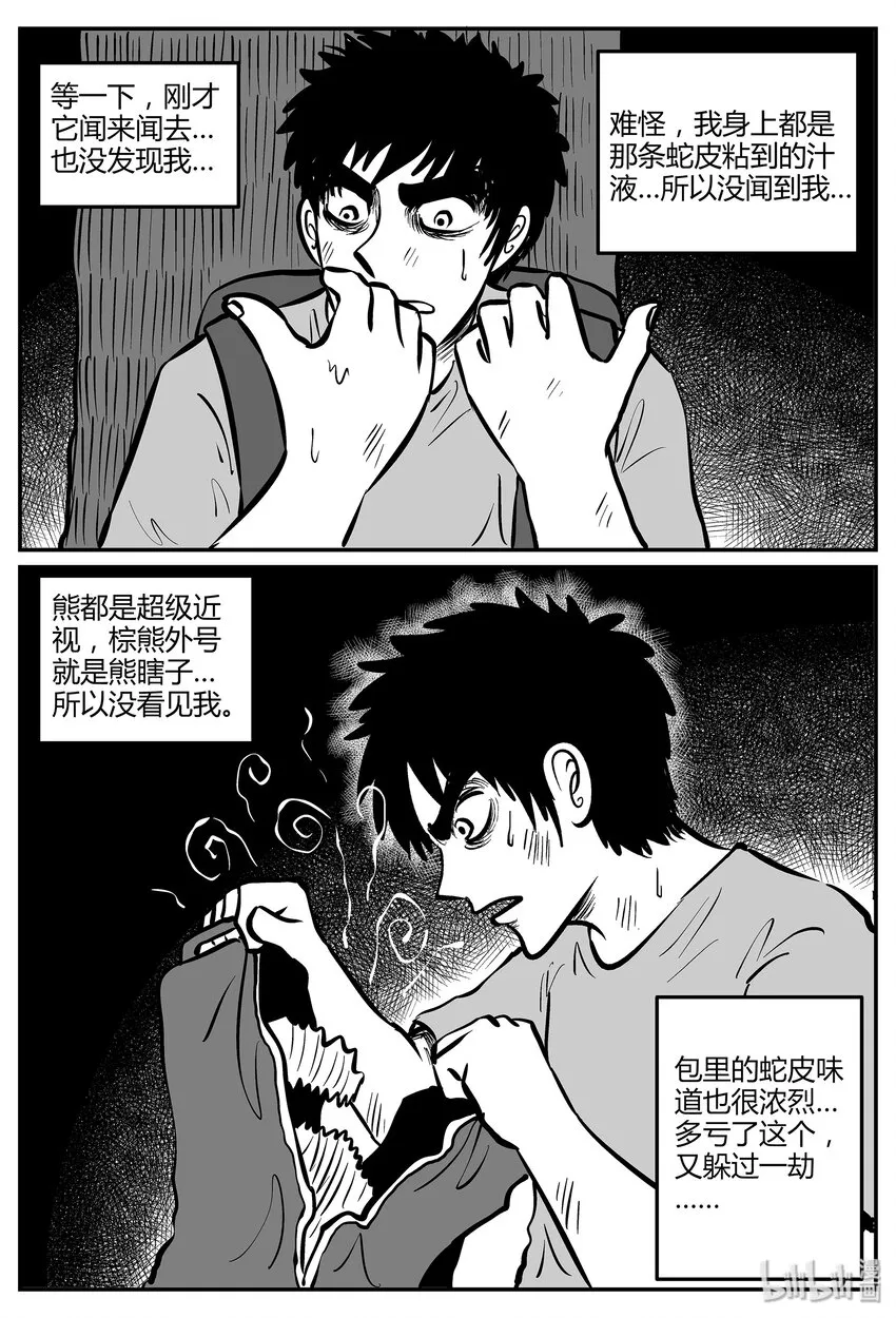 044 它5（1） 第21页