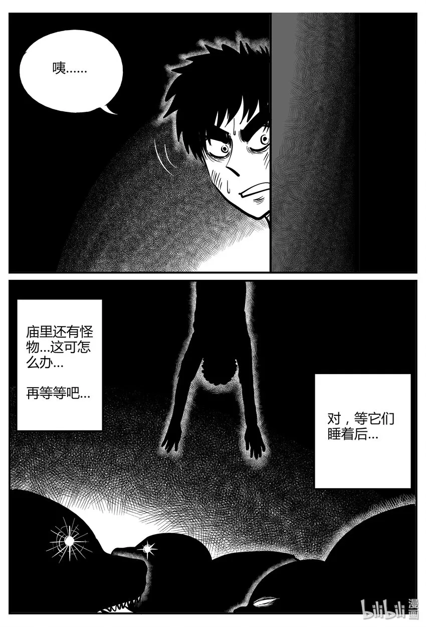 044 它5（1） 第23页