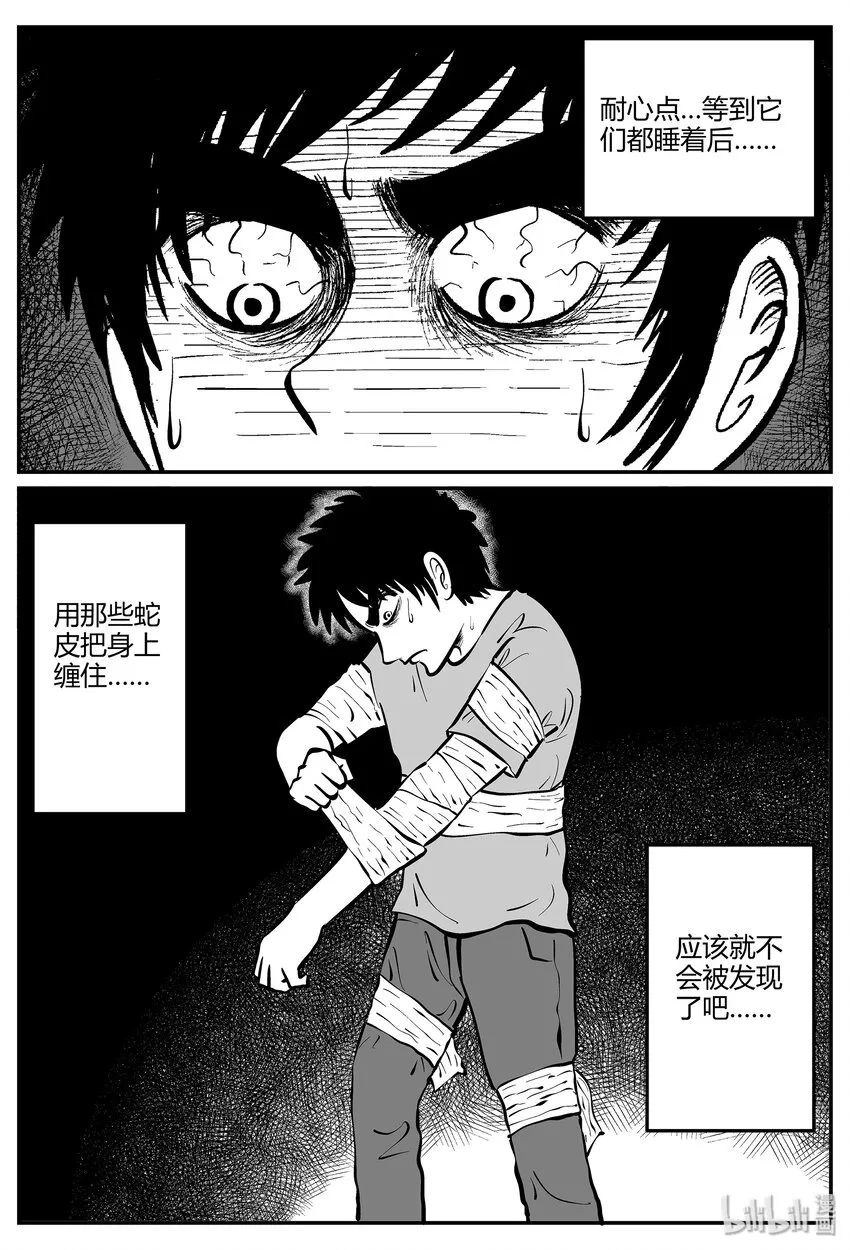 044 它5（1） 第24页