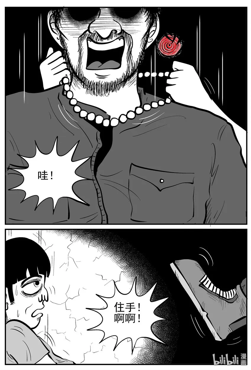 016 它0（3） 第2页
