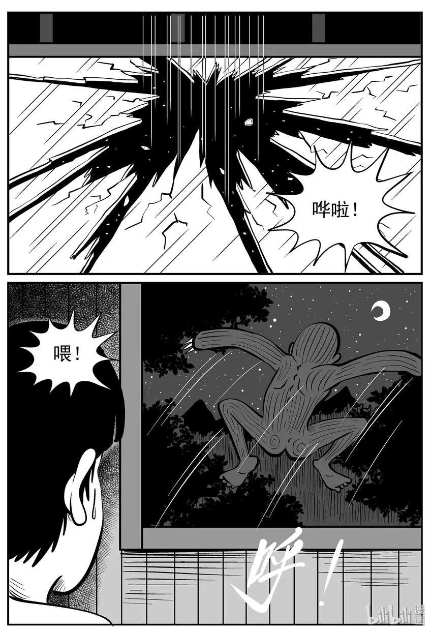 016 它0（3） 第4页