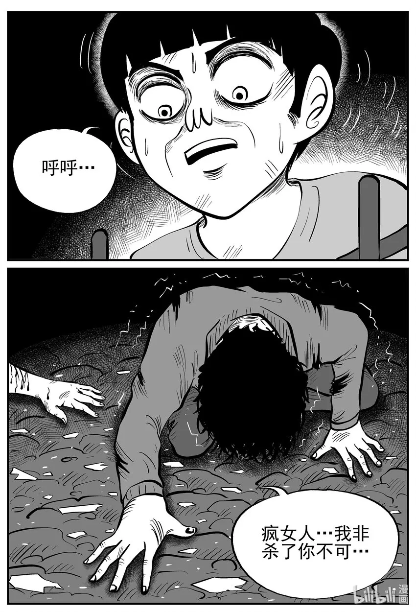 016 它0（3） 第5页