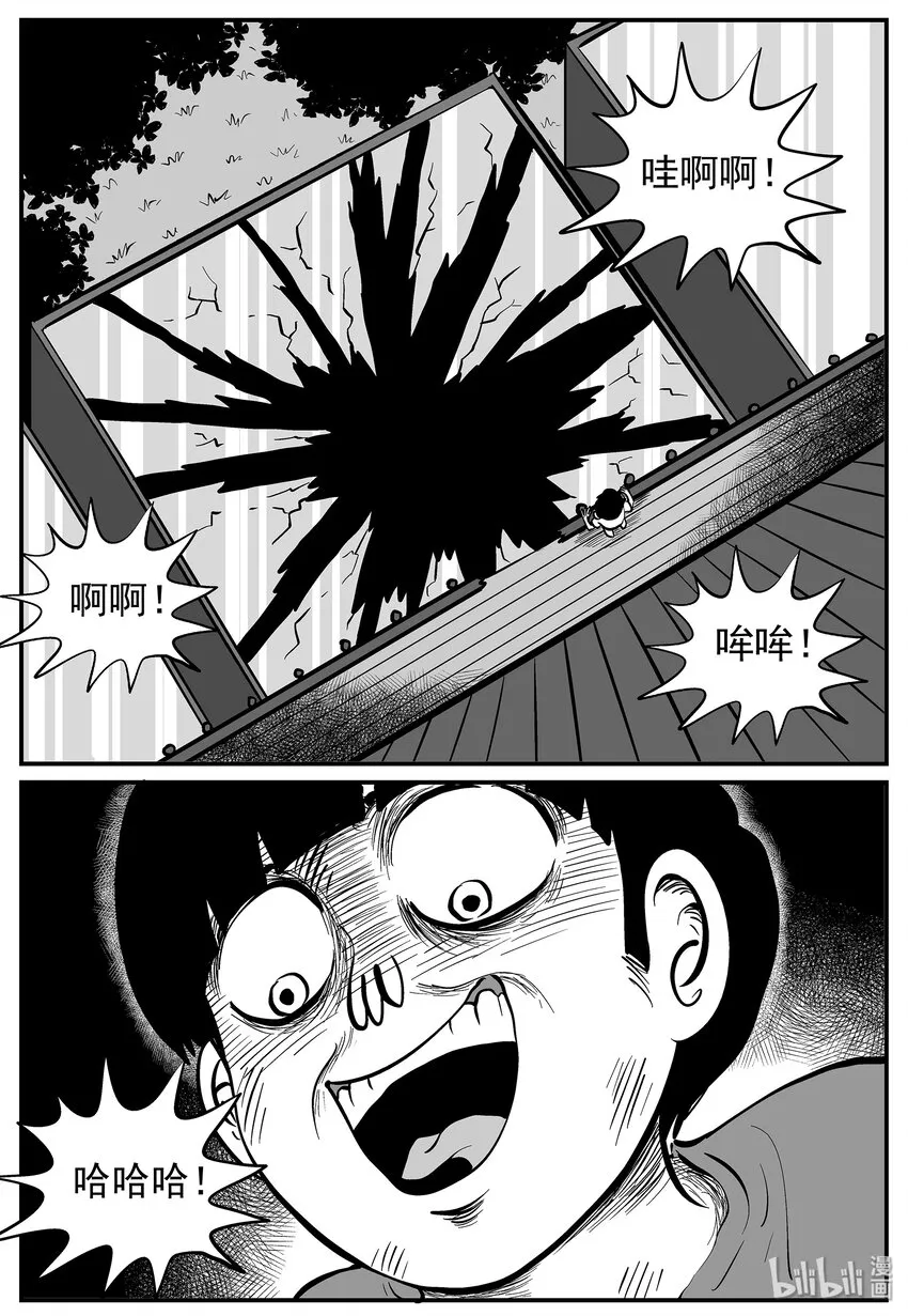 016 它0（3） 第7页