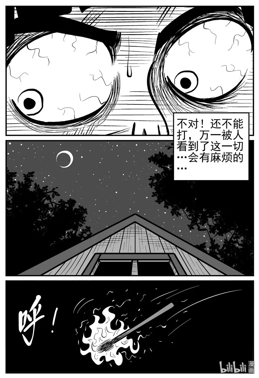 016 它0（3） 第9页