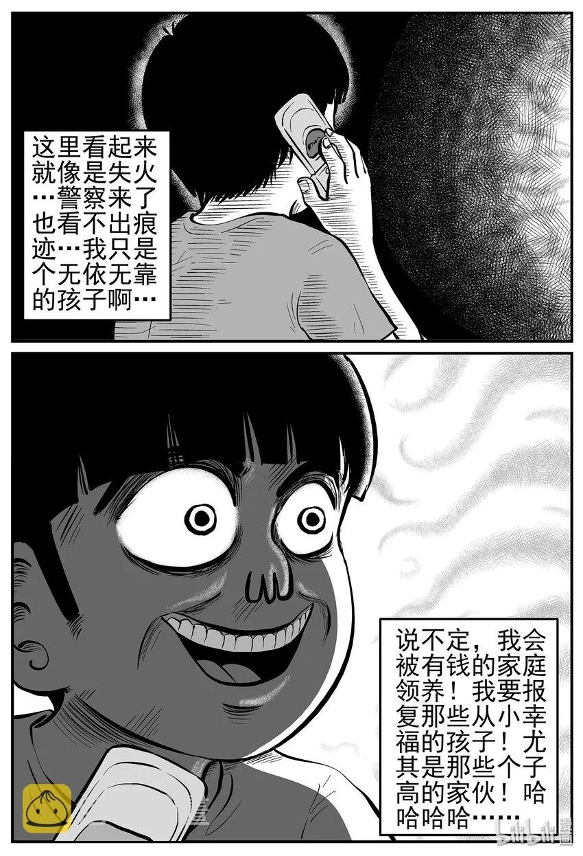 016 它0（3） 第11页