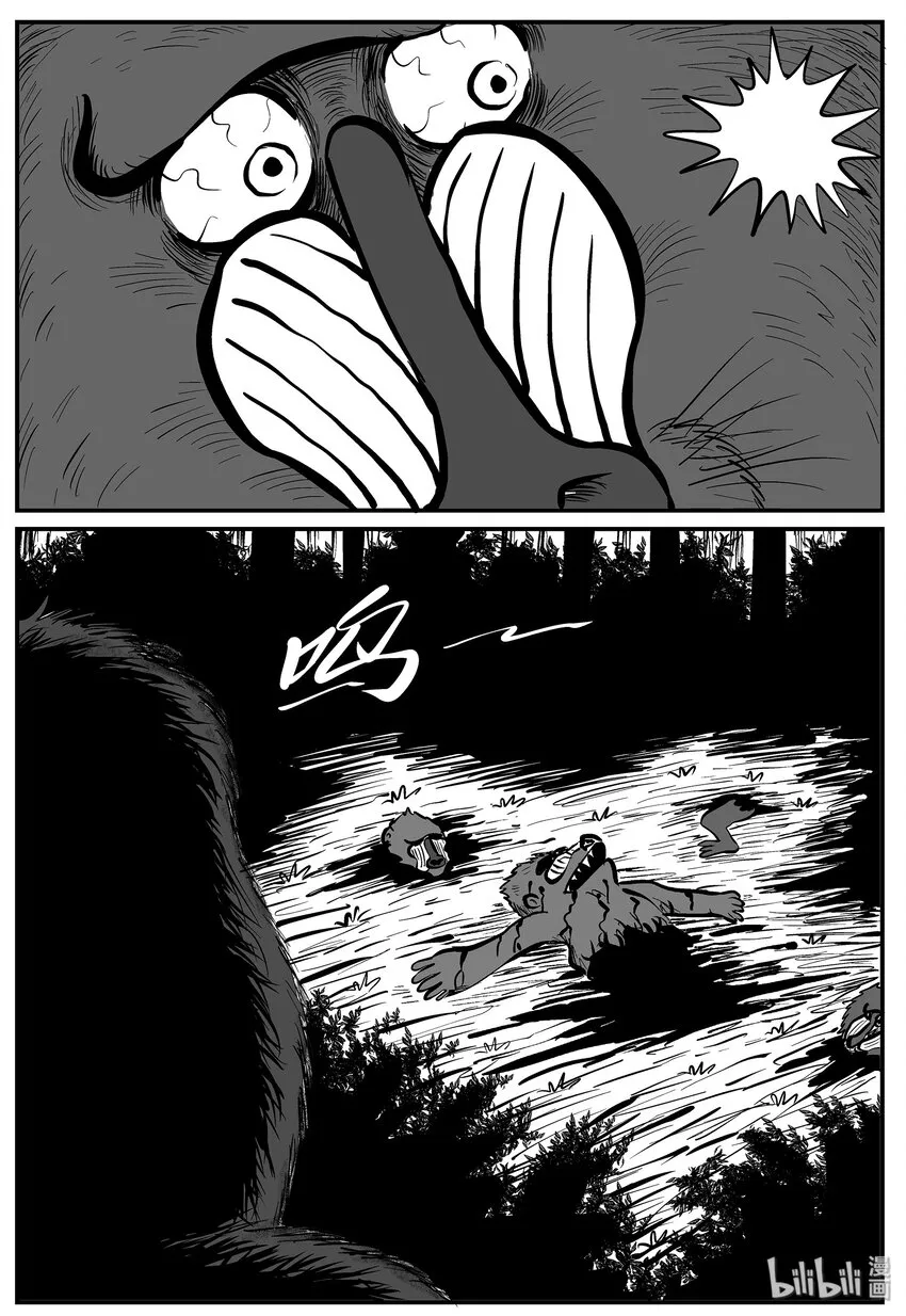 016 它0（3） 第13页
