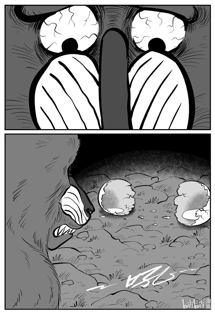 016 它0（3） 第16页