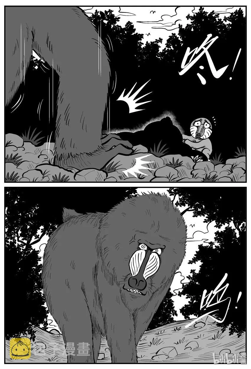 016 它0（3） 第19页