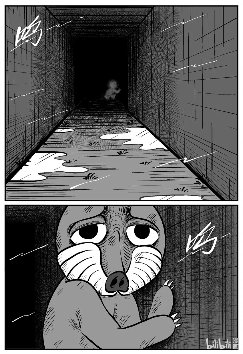 016 它0（3） 第24页