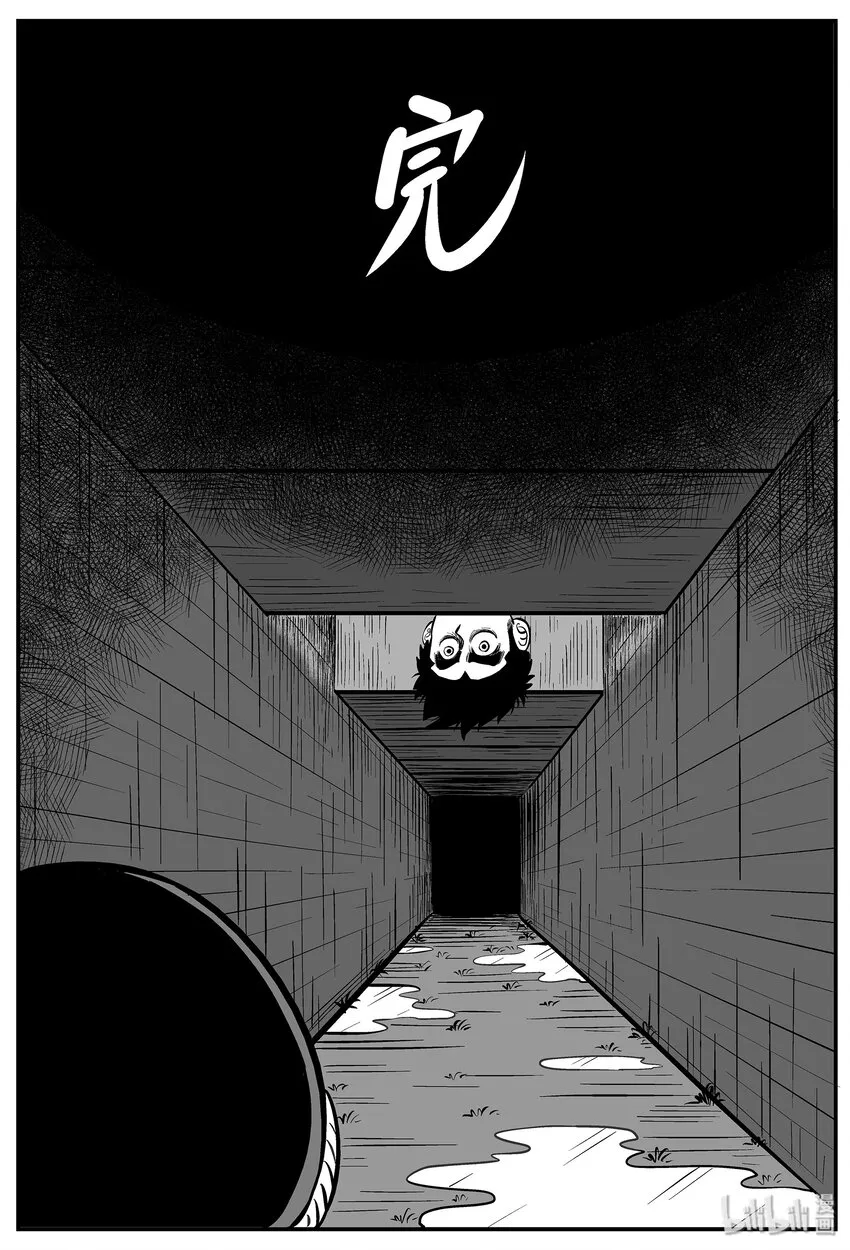 016 它0（3） 第25页