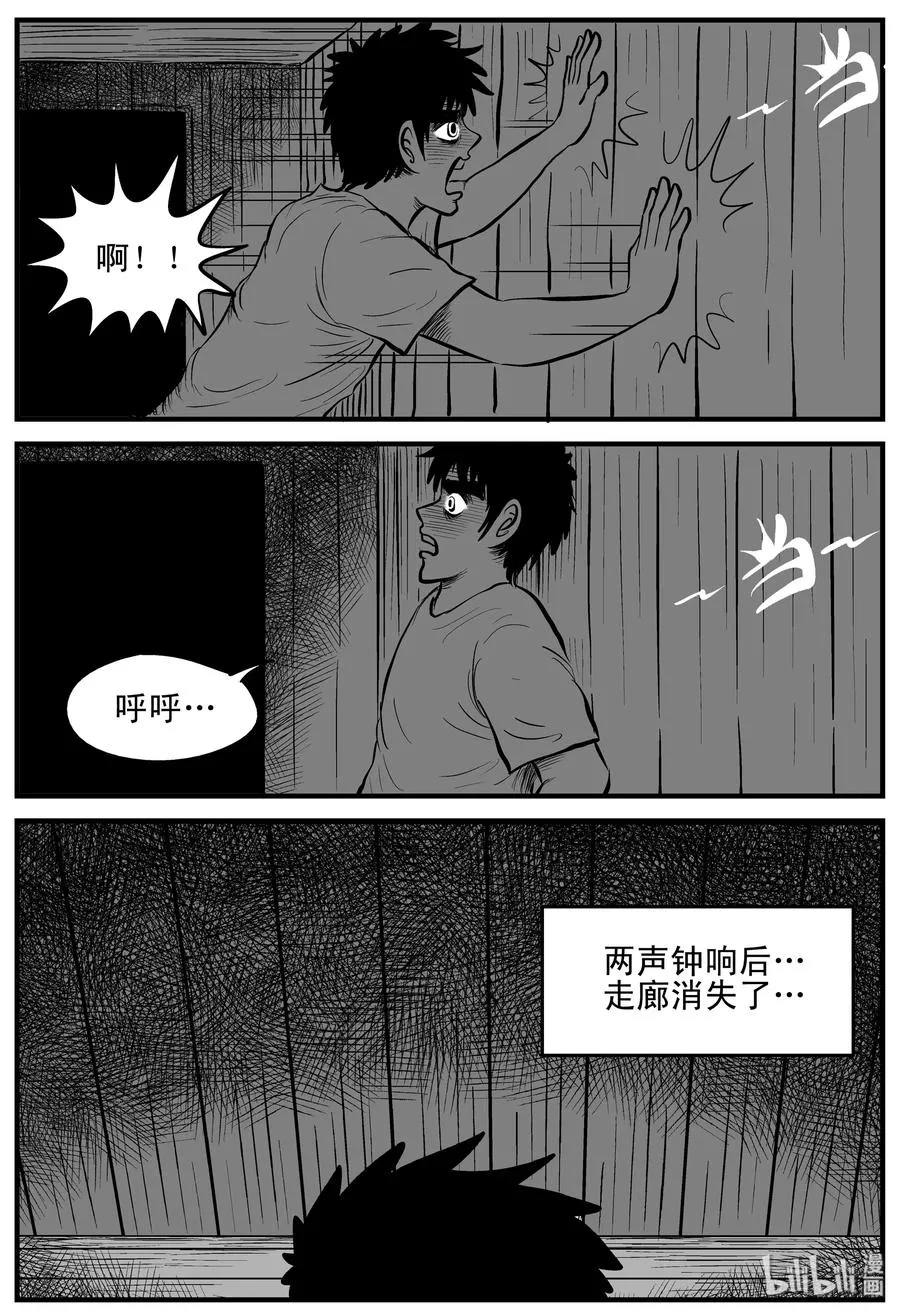 168 消失的走廊（2） 第2页