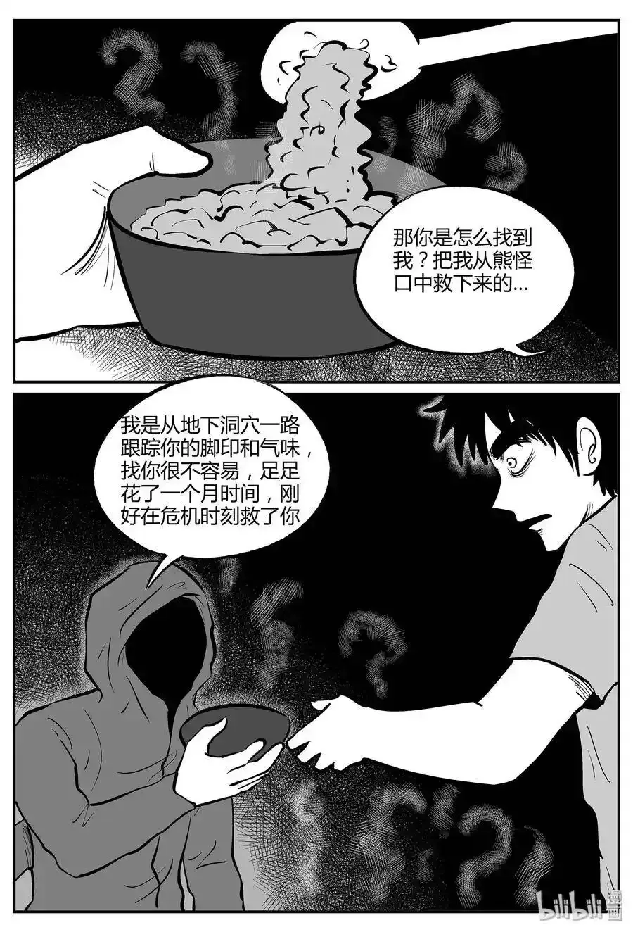 048 它5（5） 第3页