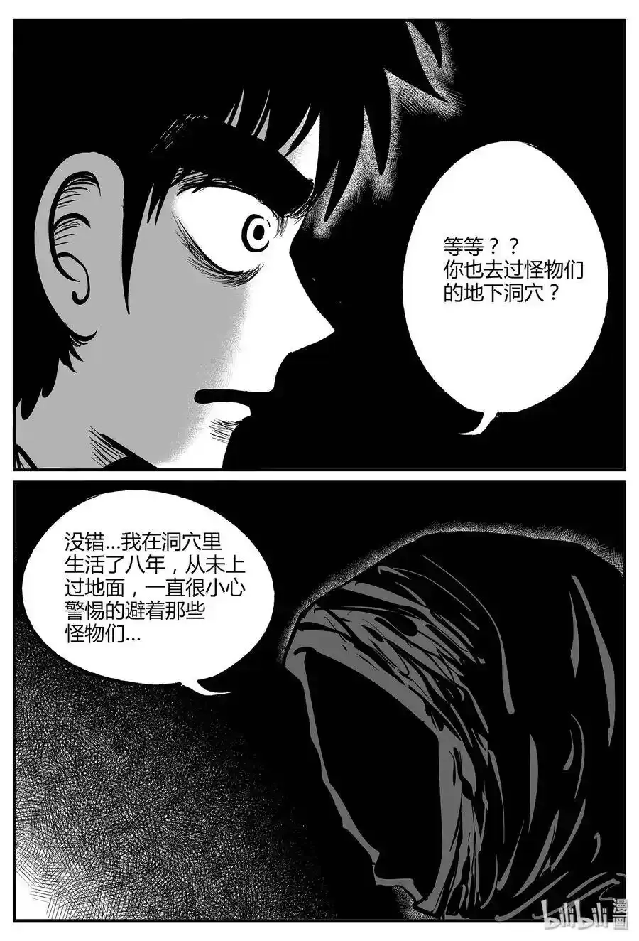 048 它5（5） 第4页