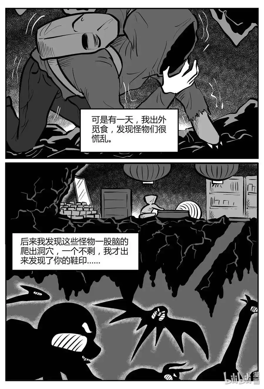 048 它5（5） 第5页