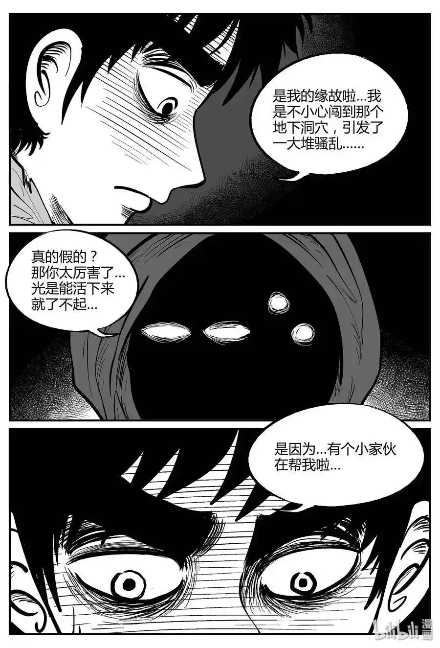 048 它5（5） 第6页
