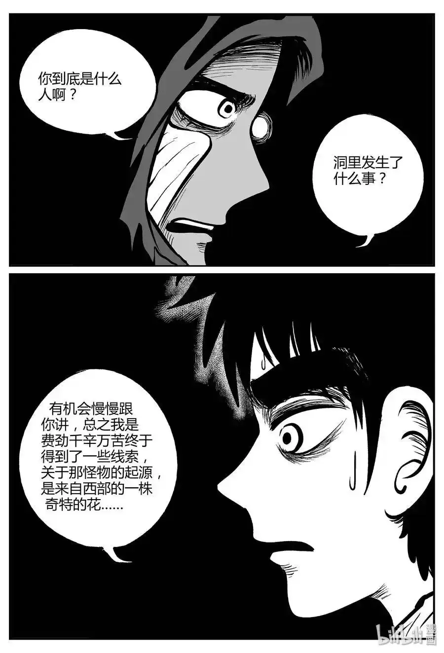 048 它5（5） 第7页
