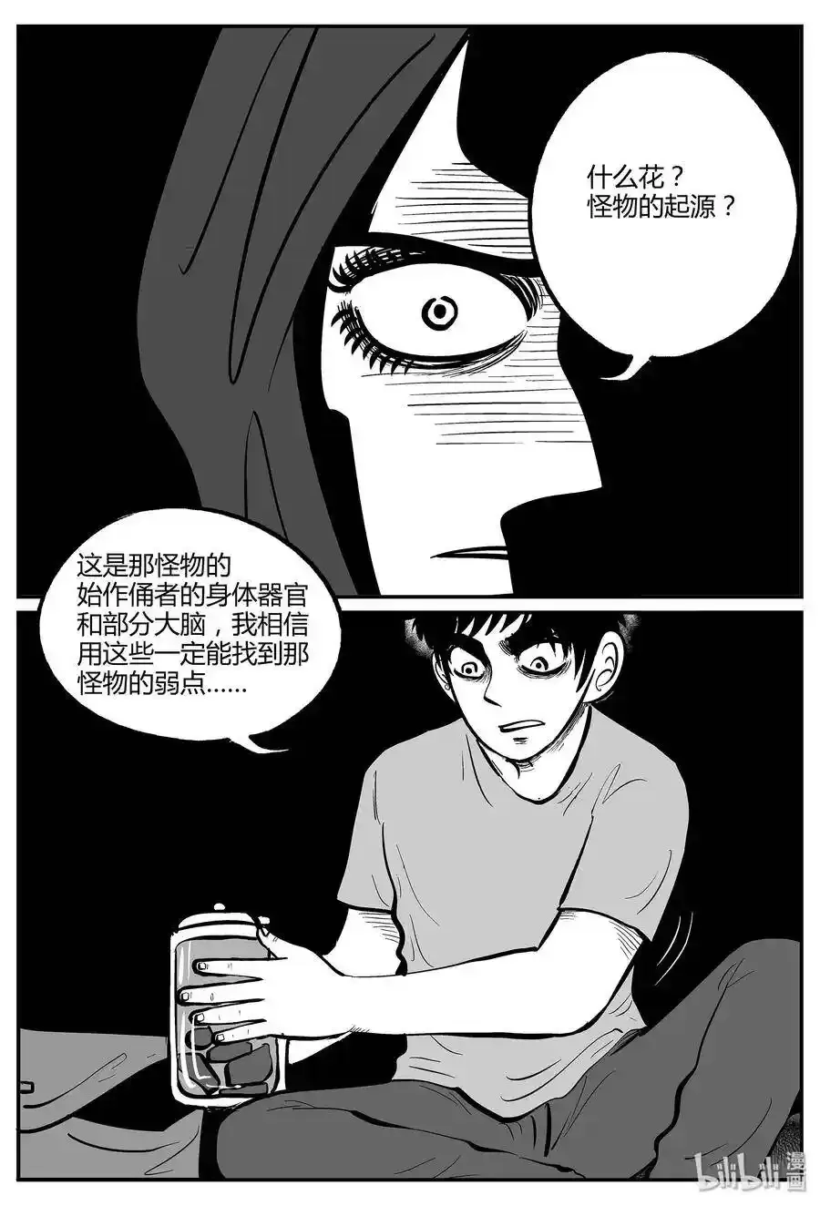 048 它5（5） 第8页