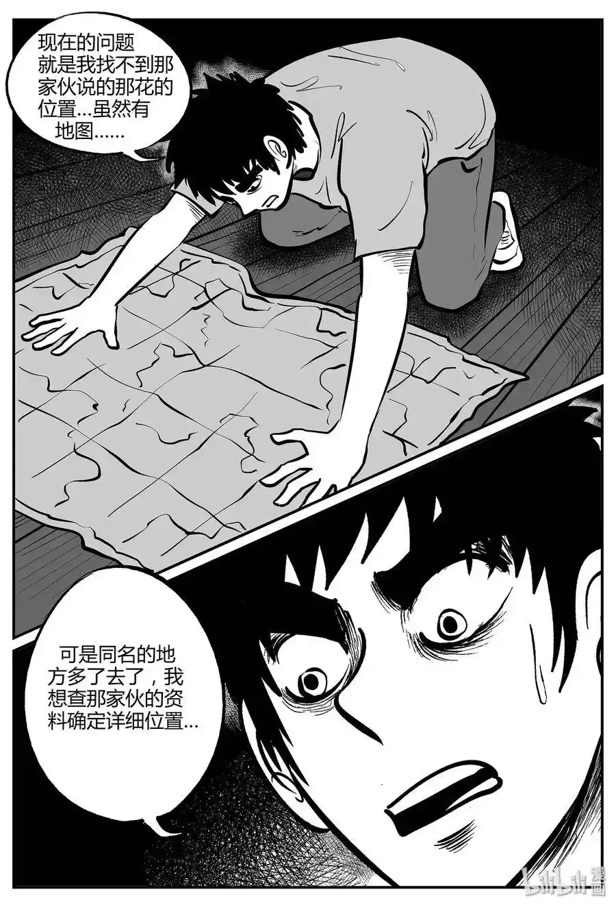 048 它5（5） 第9页