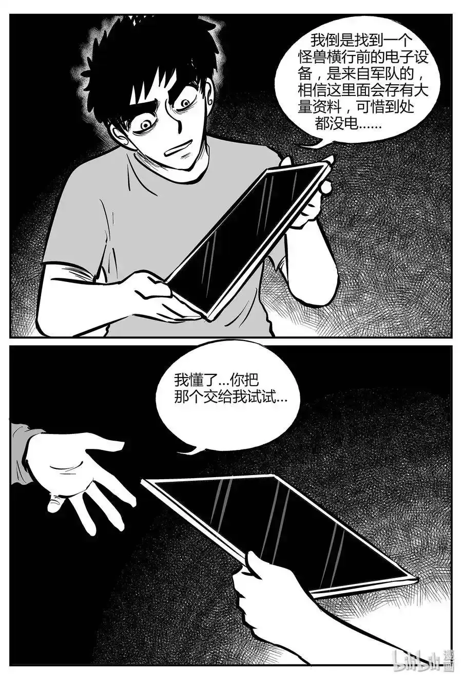 048 它5（5） 第10页