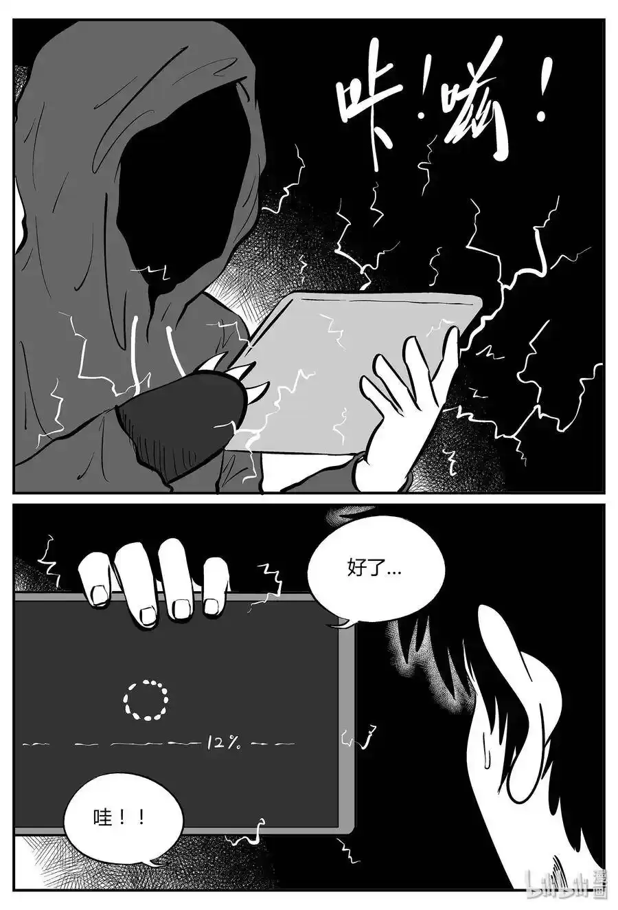 048 它5（5） 第11页
