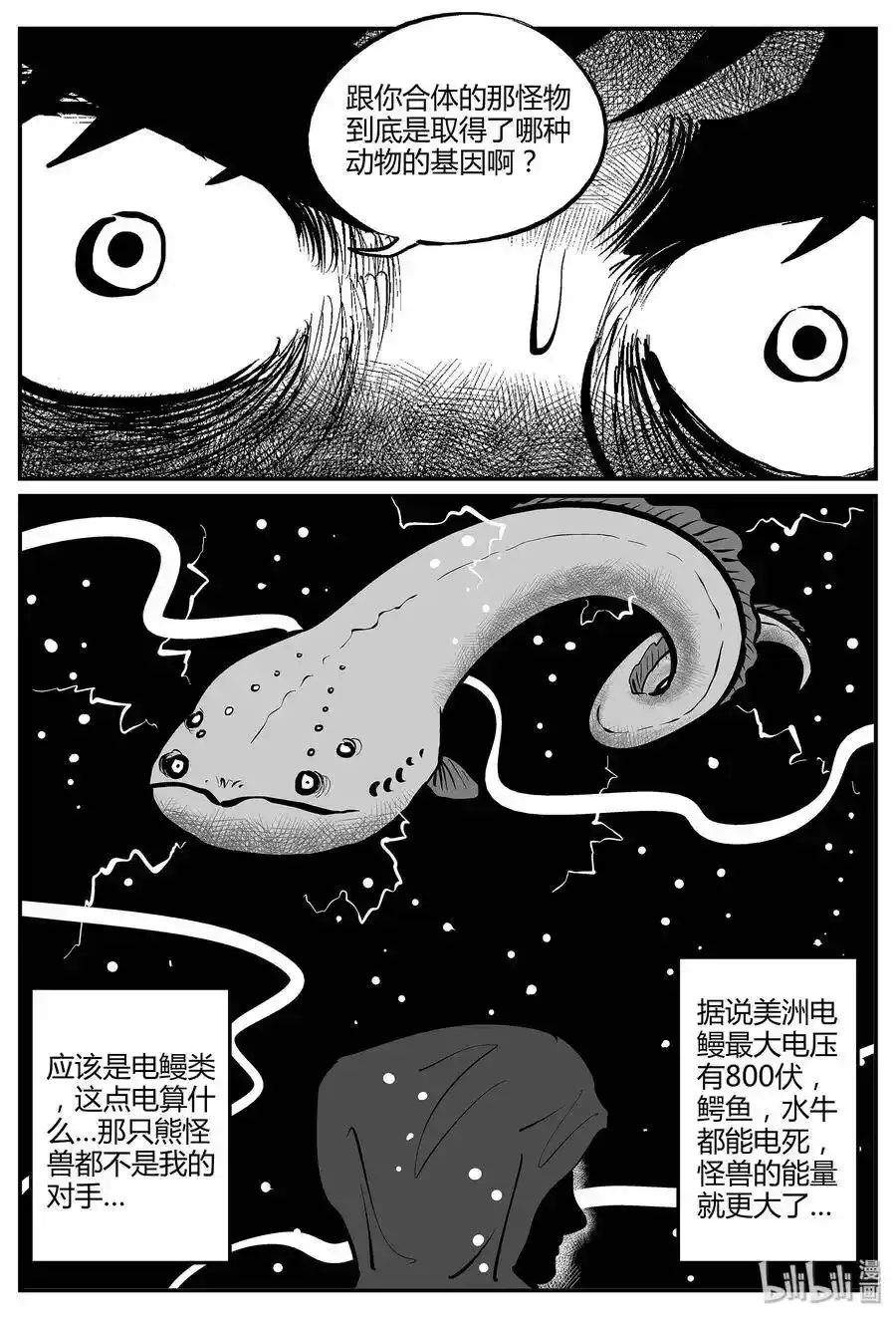 048 它5（5） 第12页