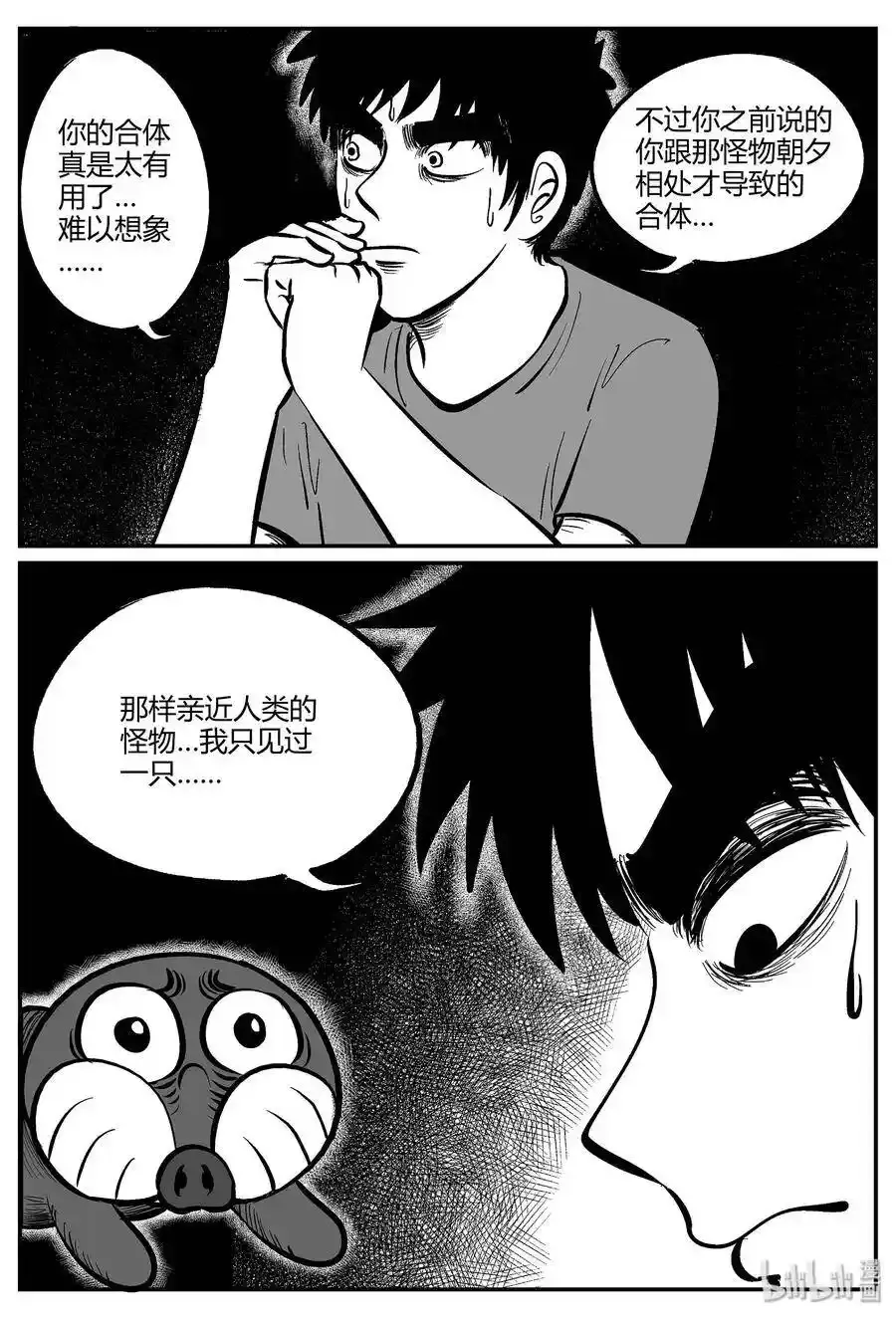 048 它5（5） 第13页