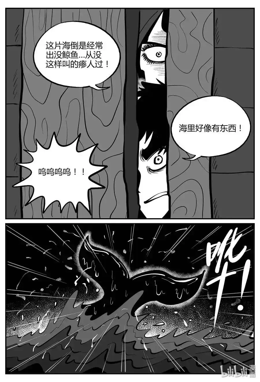 048 它5（5） 第15页