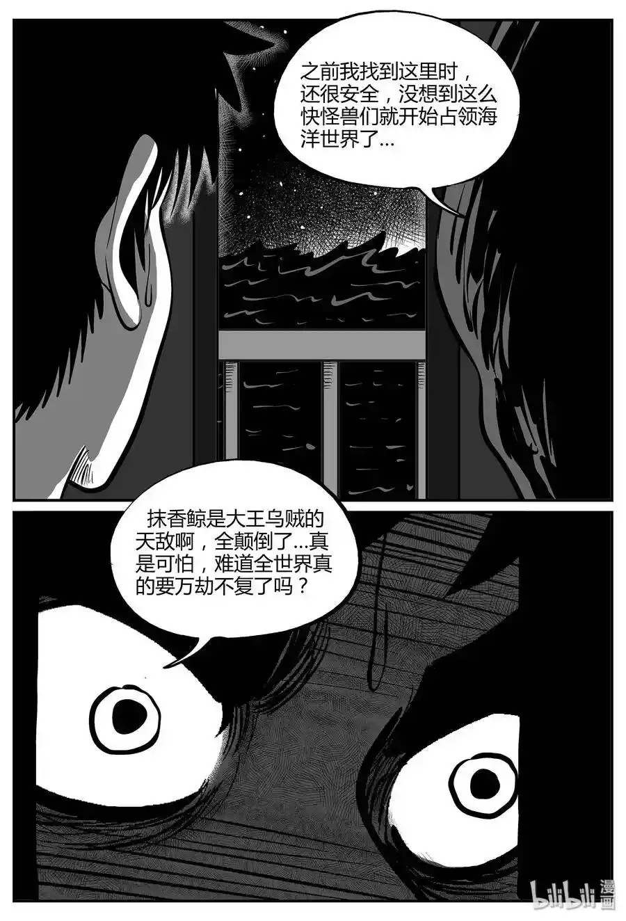 048 它5（5） 第17页
