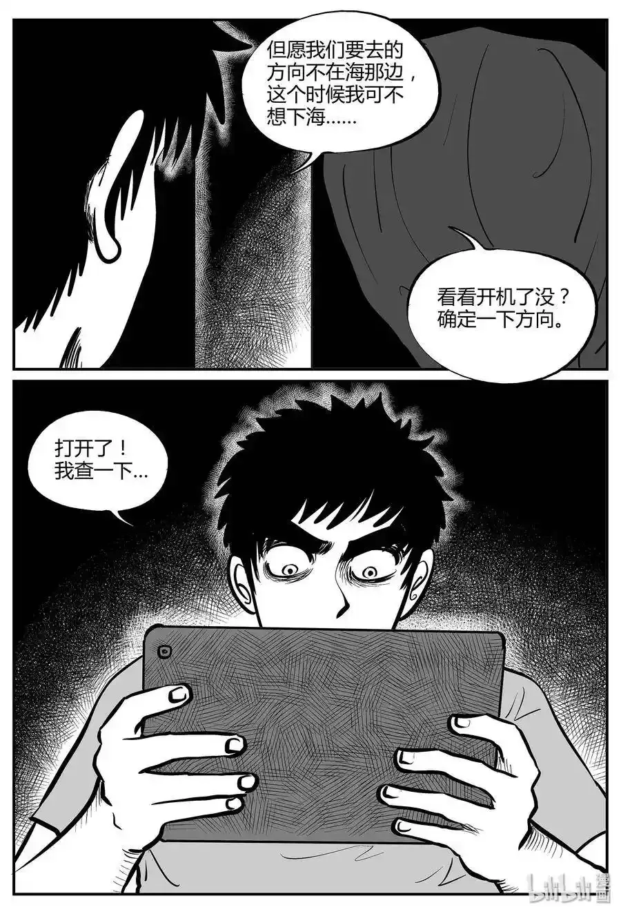 048 它5（5） 第18页