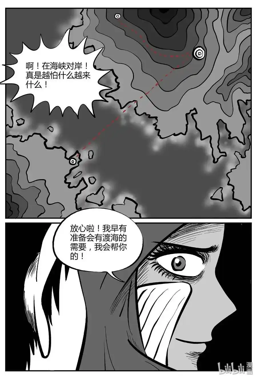 048 它5（5） 第19页