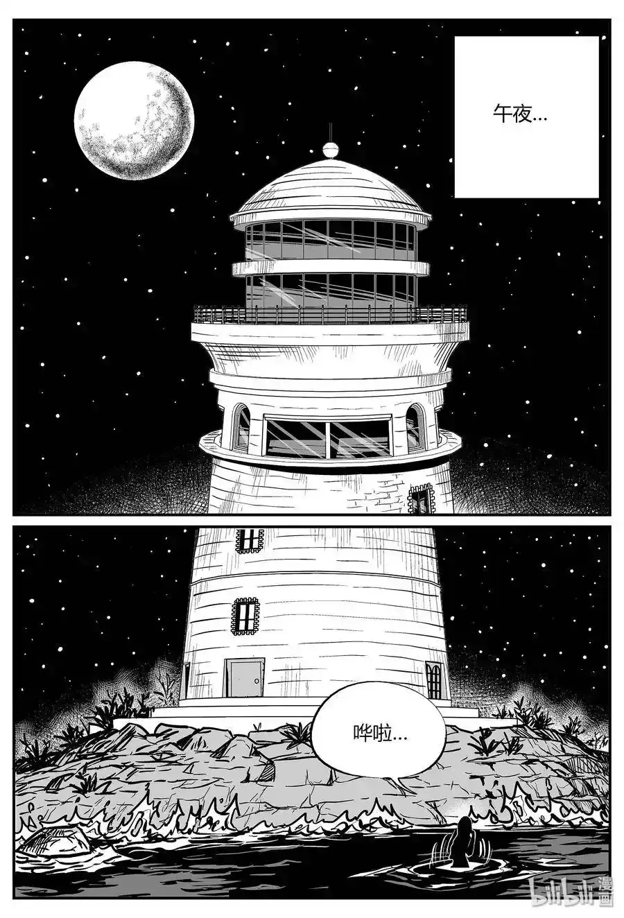 048 它5（5） 第21页