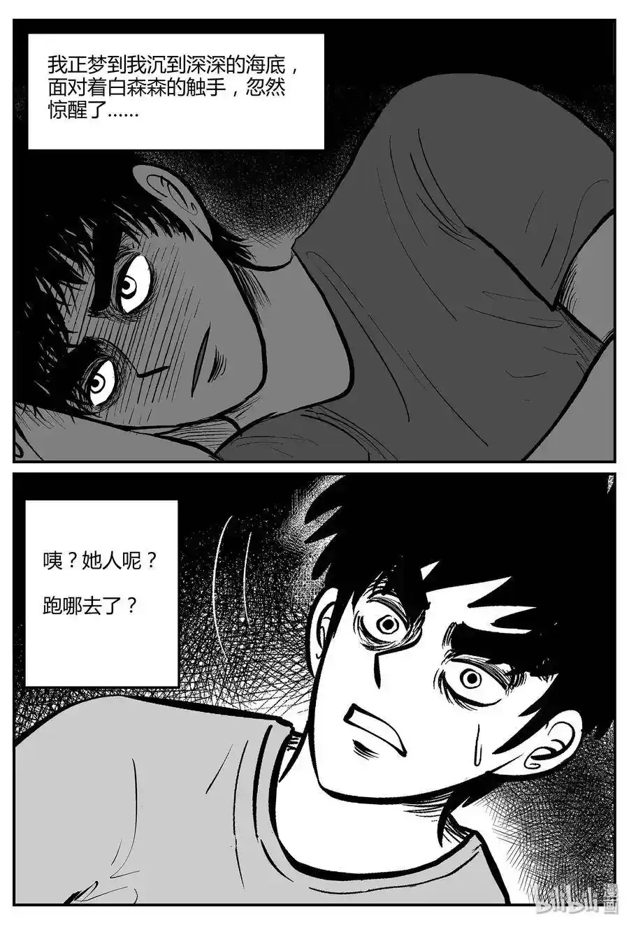 048 它5（5） 第23页