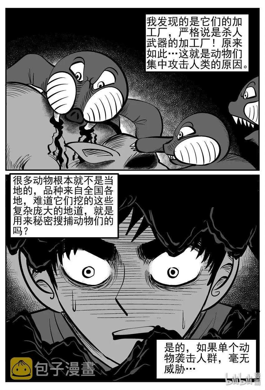 019 它4（3） 第1页