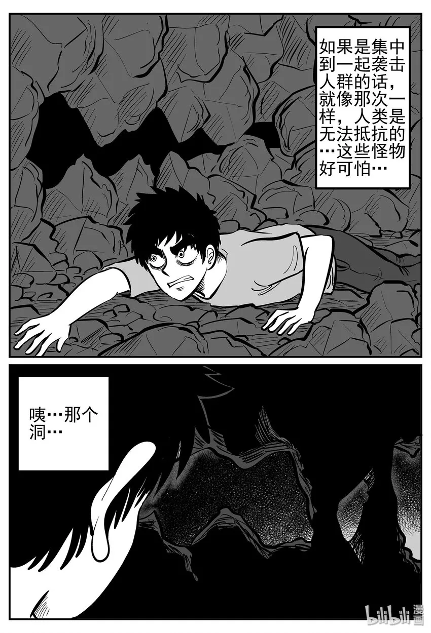 019 它4（3） 第2页