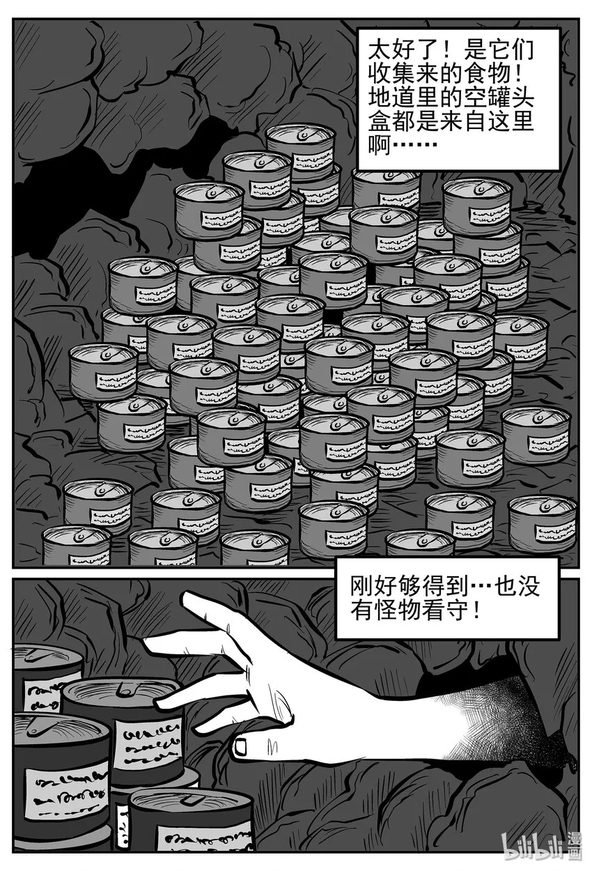 019 它4（3） 第3页