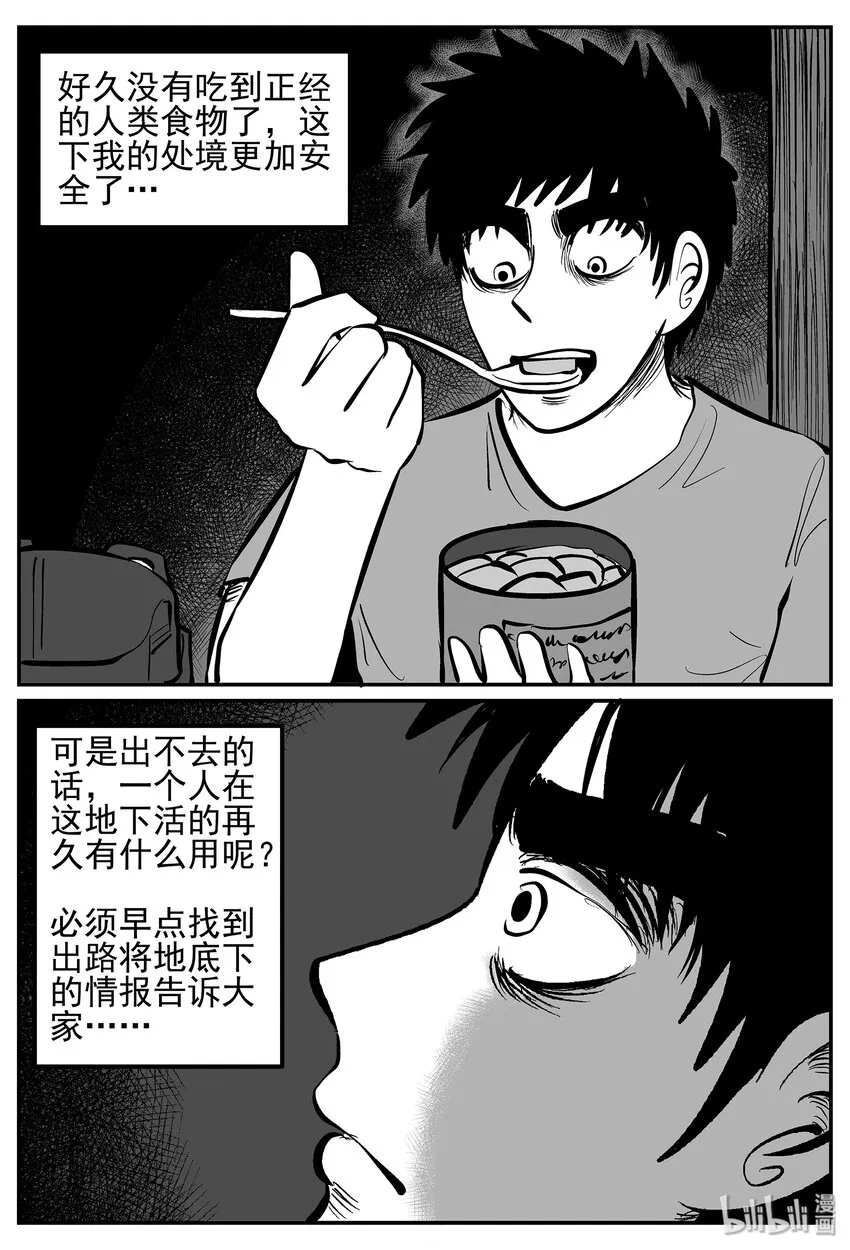 019 它4（3） 第4页