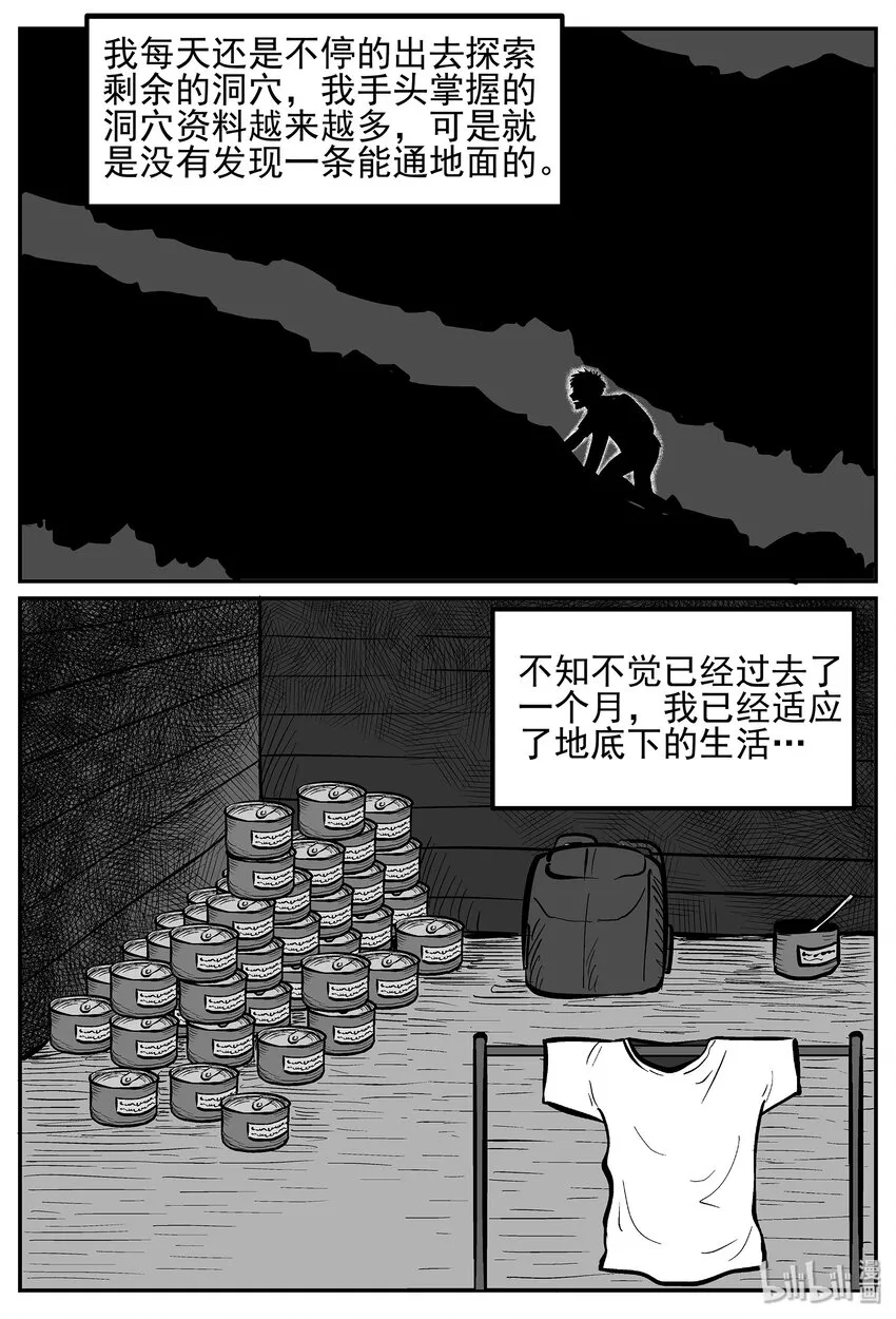 019 它4（3） 第5页
