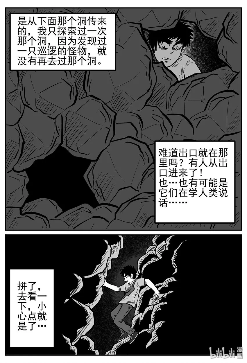 019 它4（3） 第9页