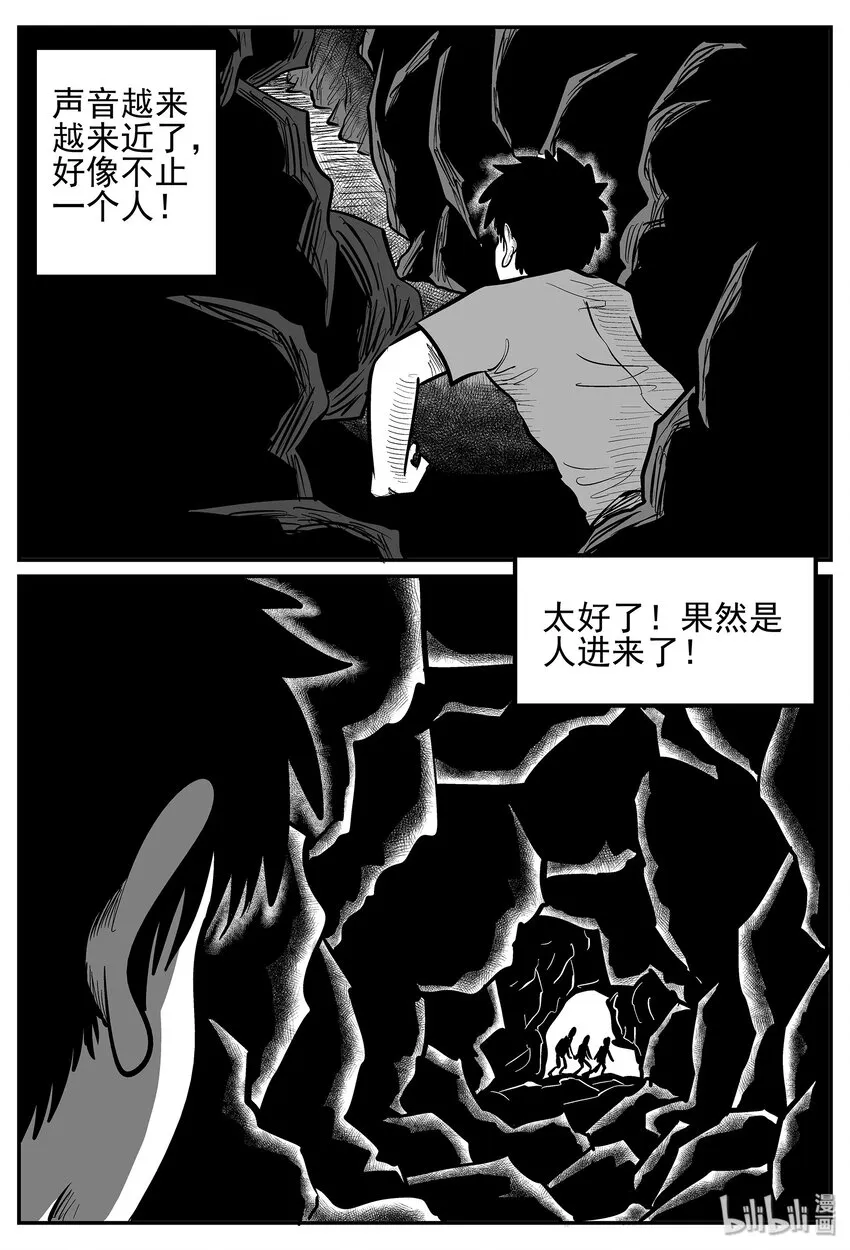 019 它4（3） 第10页