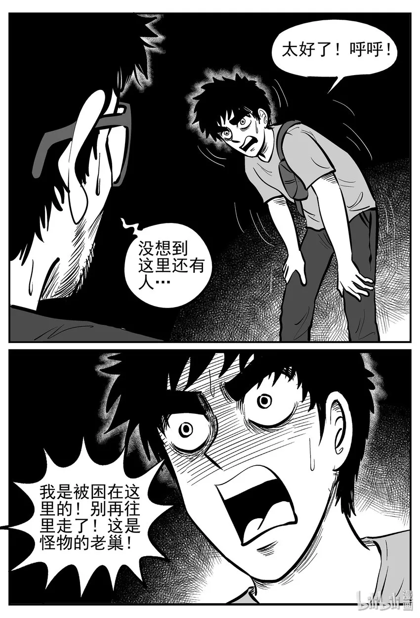 019 它4（3） 第12页