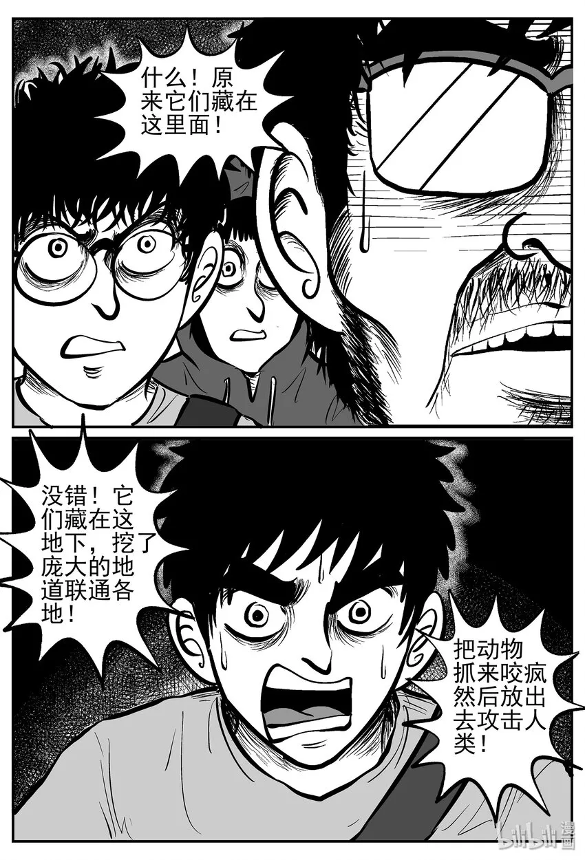 019 它4（3） 第13页