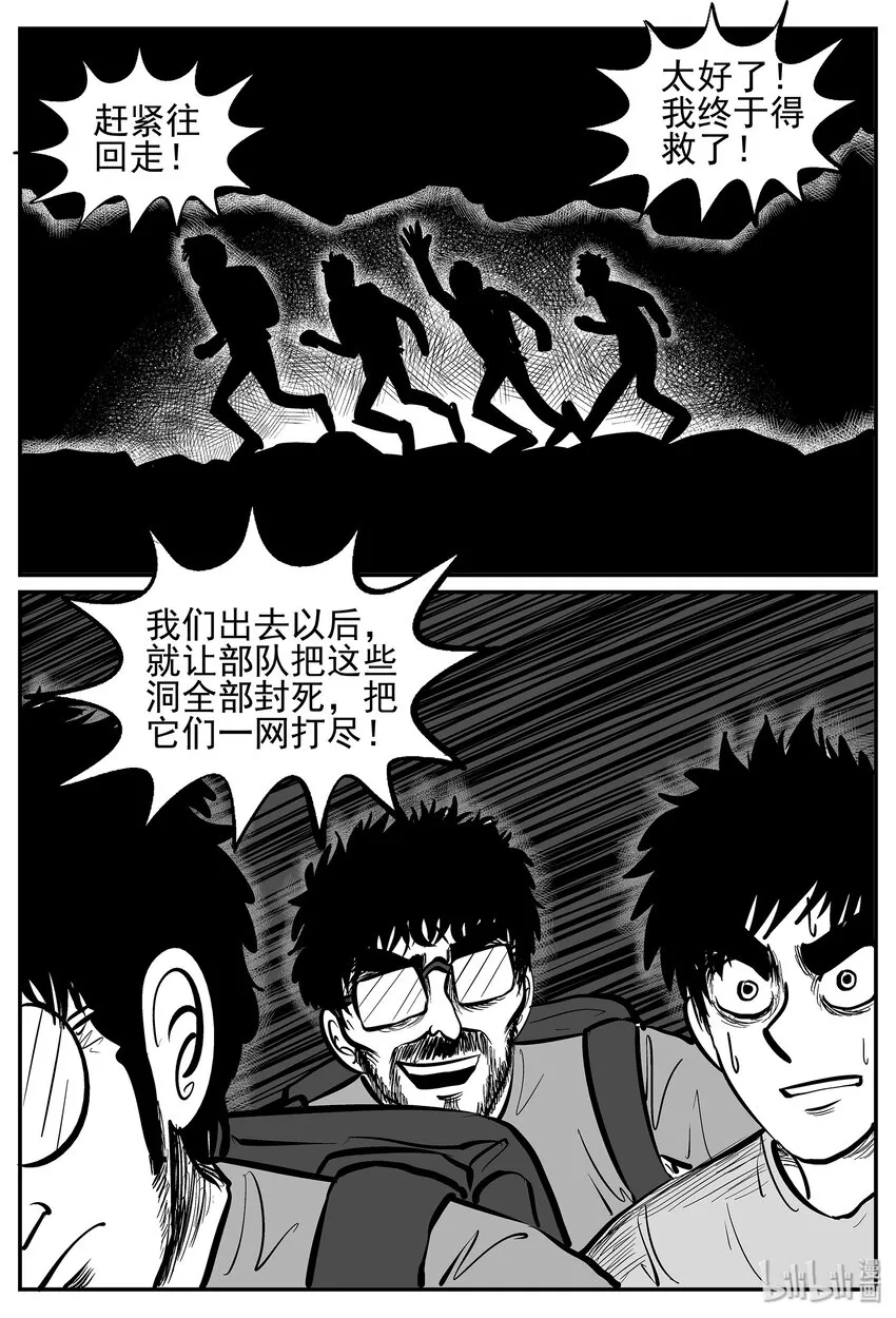 019 它4（3） 第14页