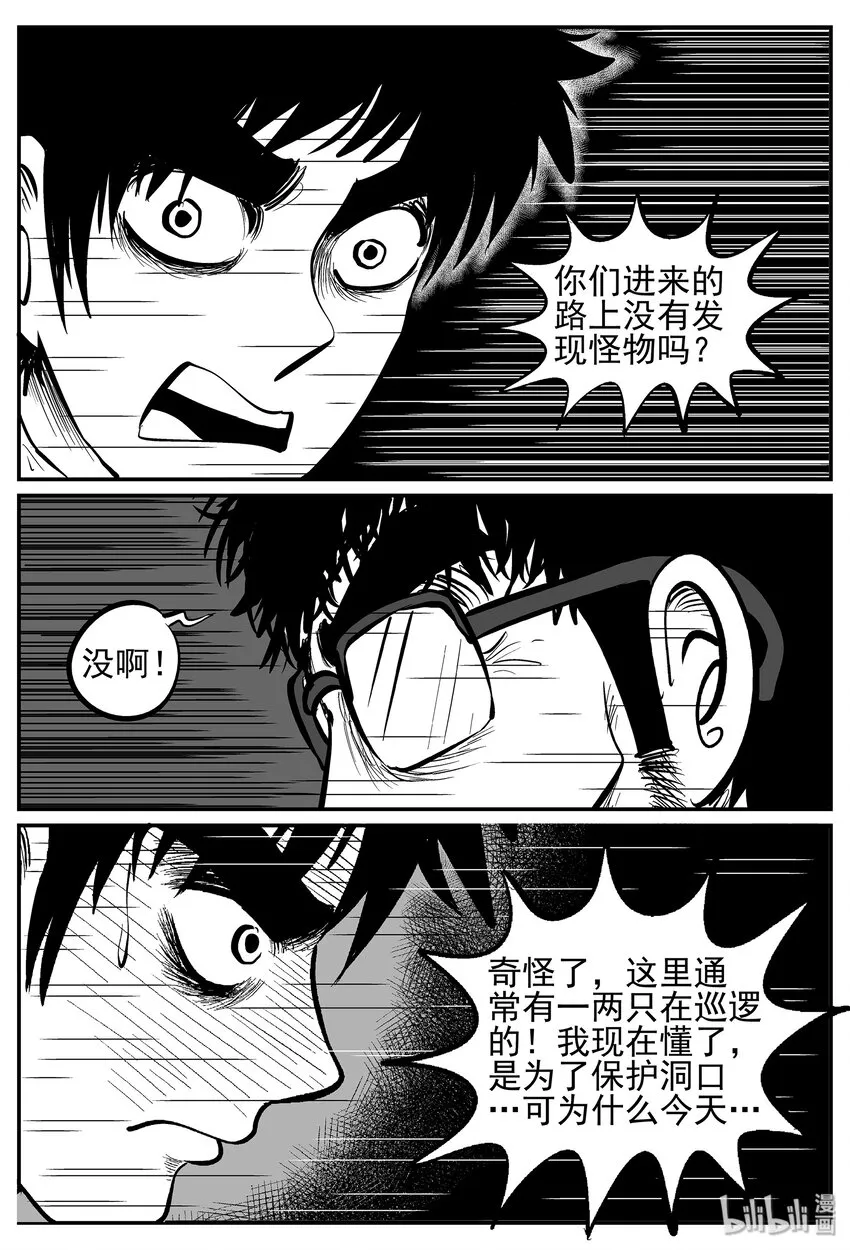 019 它4（3） 第15页